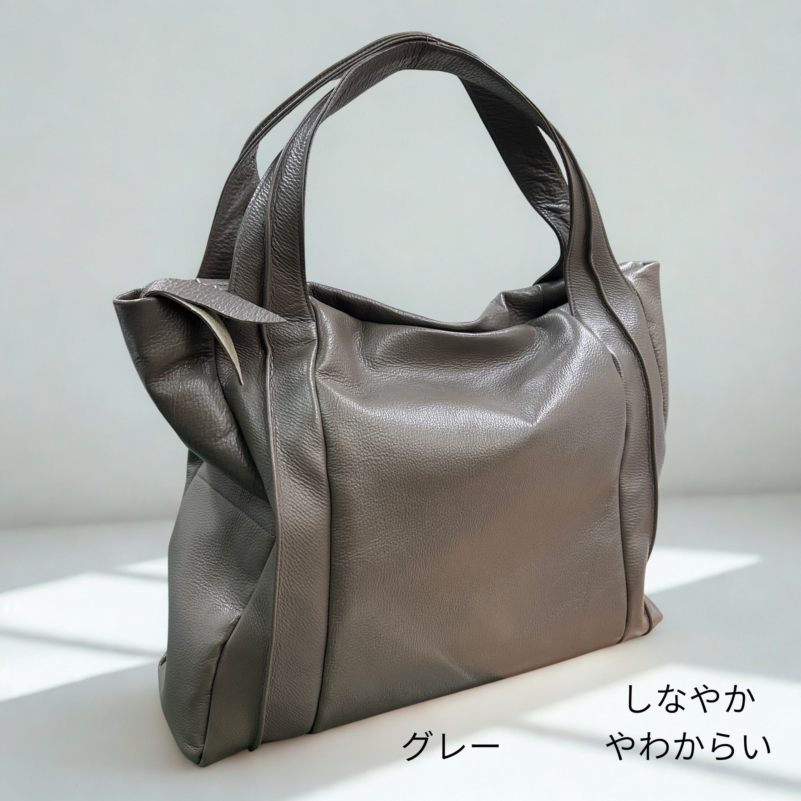大人のトートバッグ 2